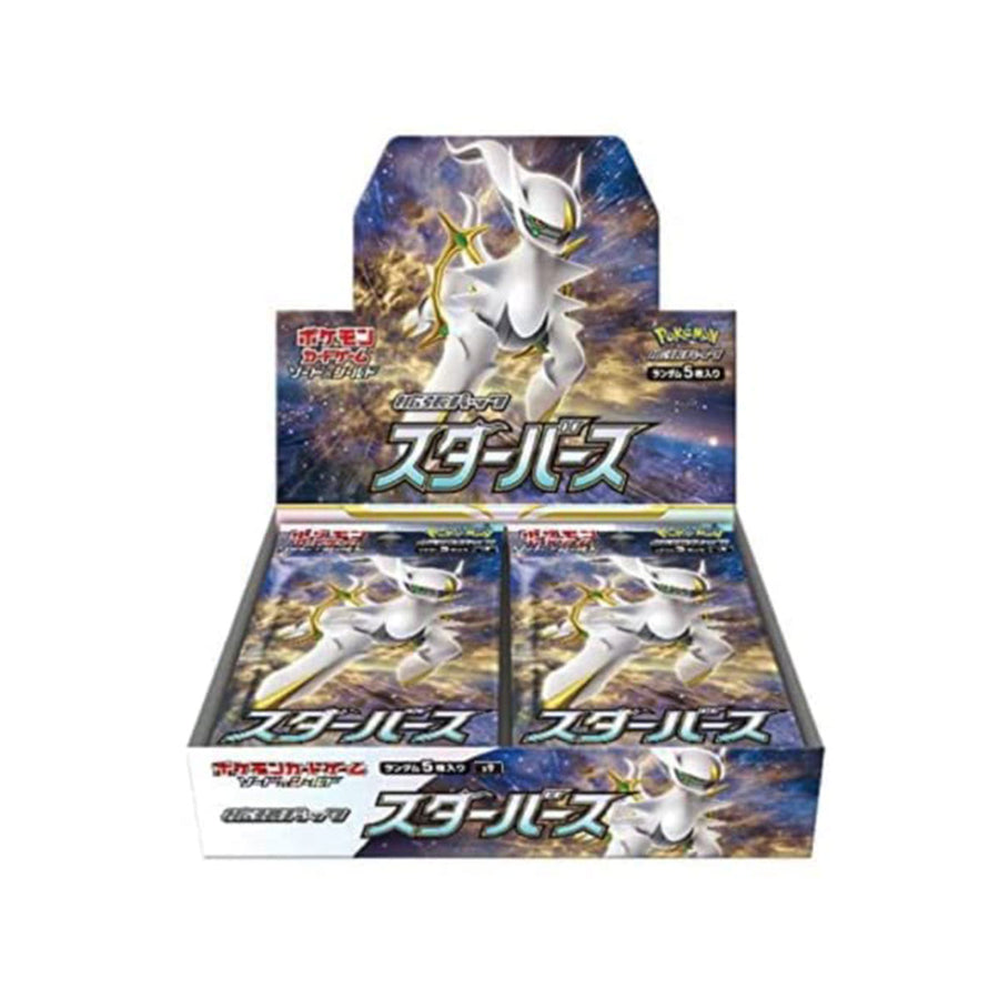 Pokemon™ Booster Boxes