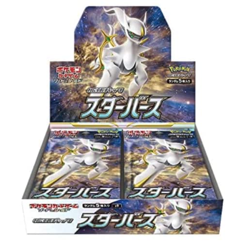 Pokemon™ Booster Boxes