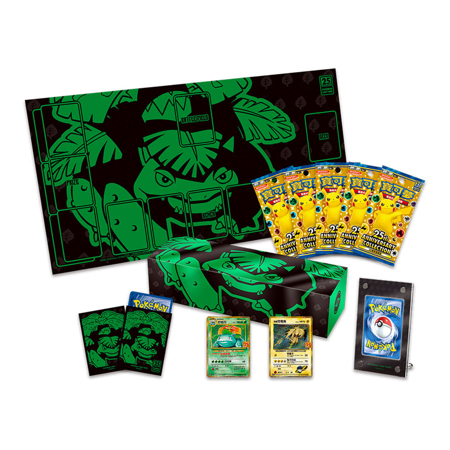 Pokemon™ Chinese 25th Anniversary Boxes